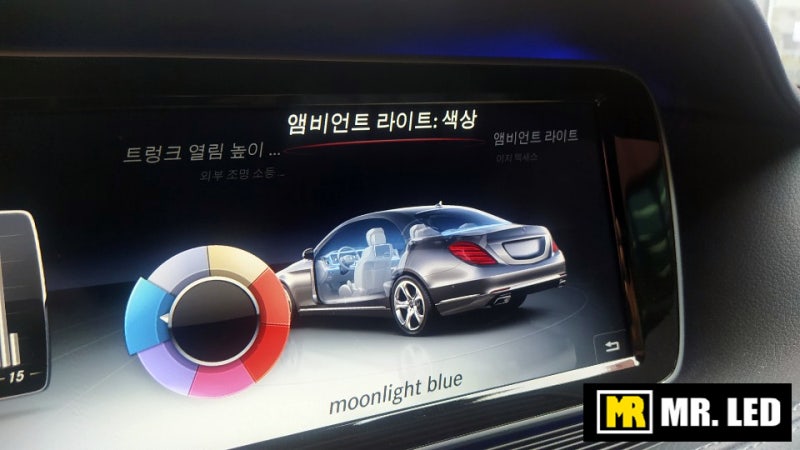 대전 서구 / 엠비언트 / 벤츠 / S-클래스