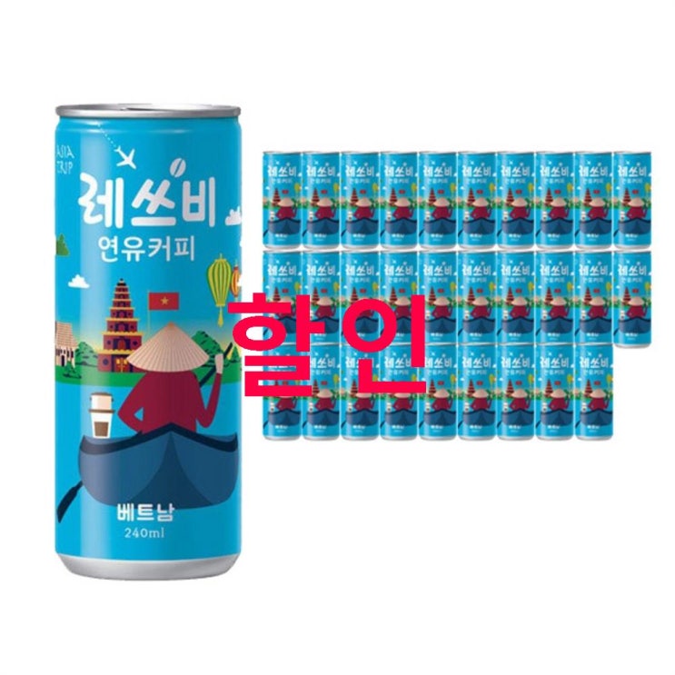 이번달 베스트정보 레쓰비 아시안트립 연유커피 깜짝소식을 안내합니다! 이번달 베스트정보 레쓰비 아시안트립 연유커피 깜짝소식을 안내합니다!