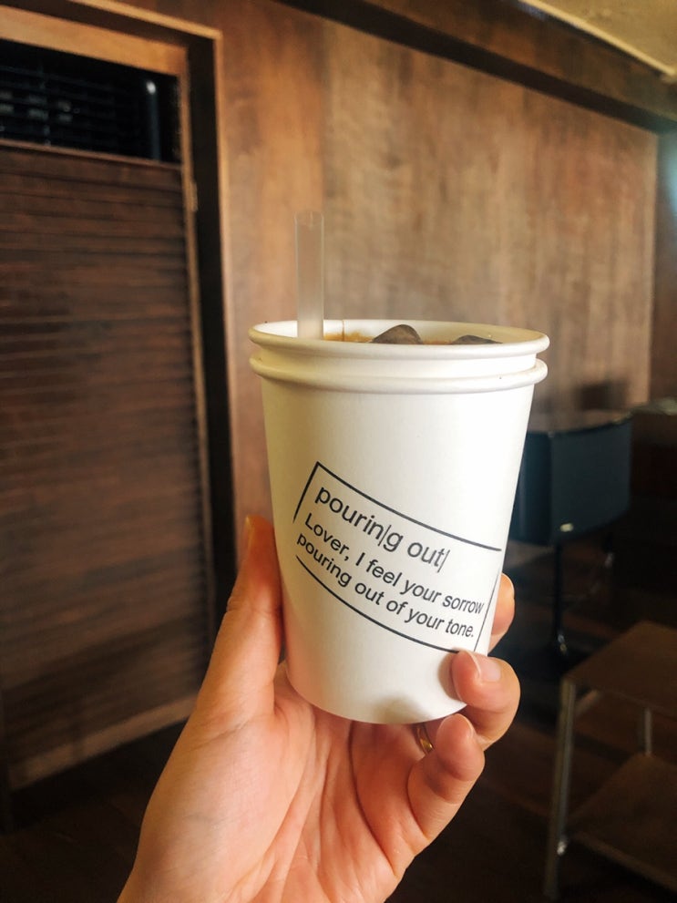  연희동 음악과 분위기 좋은 카페, 푸어링아웃 pouring out