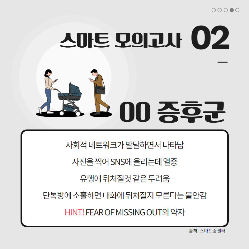 신조어 어디까지 알고있니 네이버 블로그