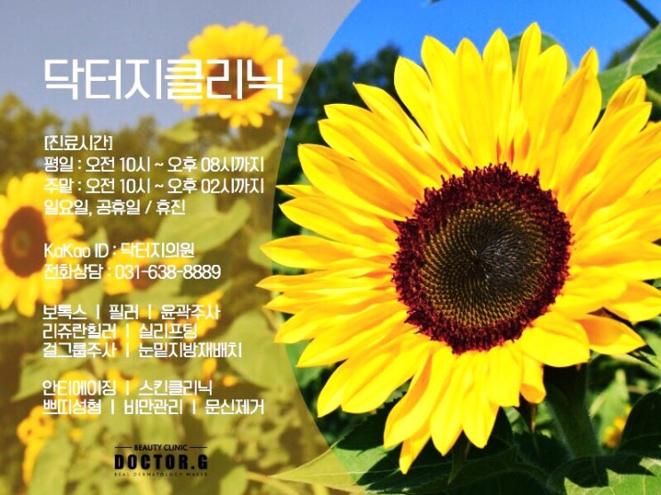  이천점제거, 보기싫은점 완벽제거 이벤트진행중이에요