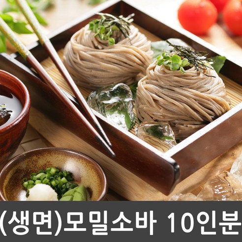  [소바] 찾고계신가요? 이건 어떠세요^^?
