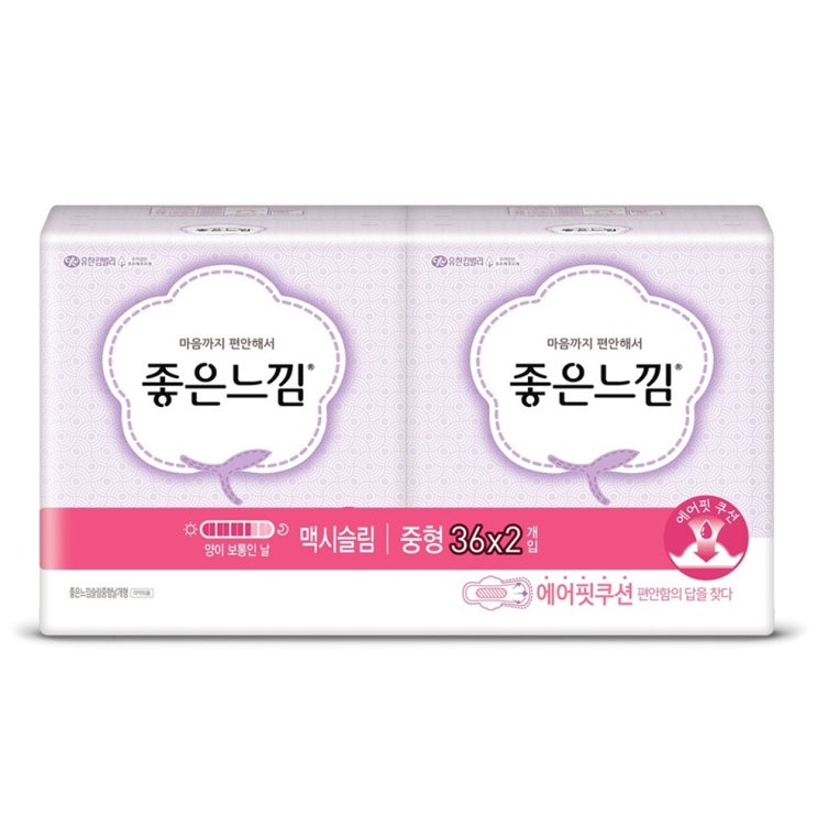  이번달 인기상품 좋은느낌 맥시슬림 중형 생리대 날개형~ 간단정리