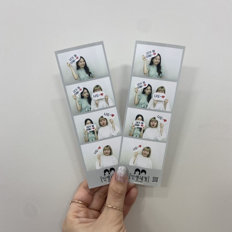  1박2일 집들이 + 헤이든씬씨어