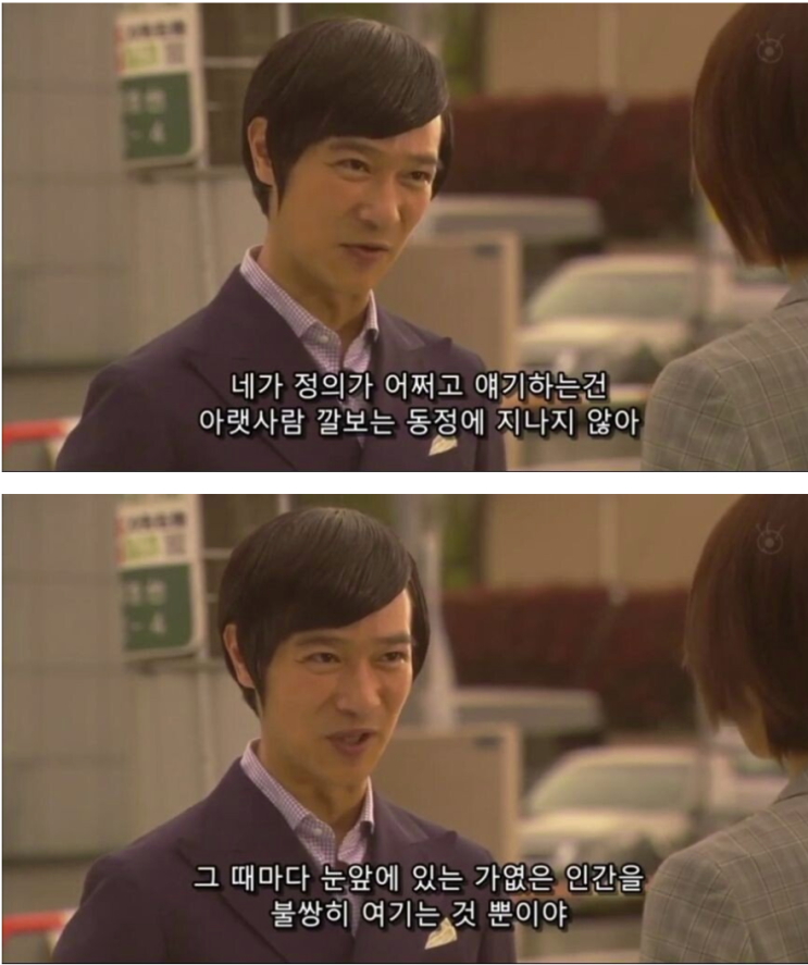  정의의 정의 - 정의란 무엇인가.