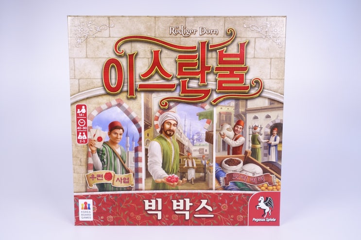  보드게임 이스탄불 빅박스 언박싱 및 2인 플레이 후기