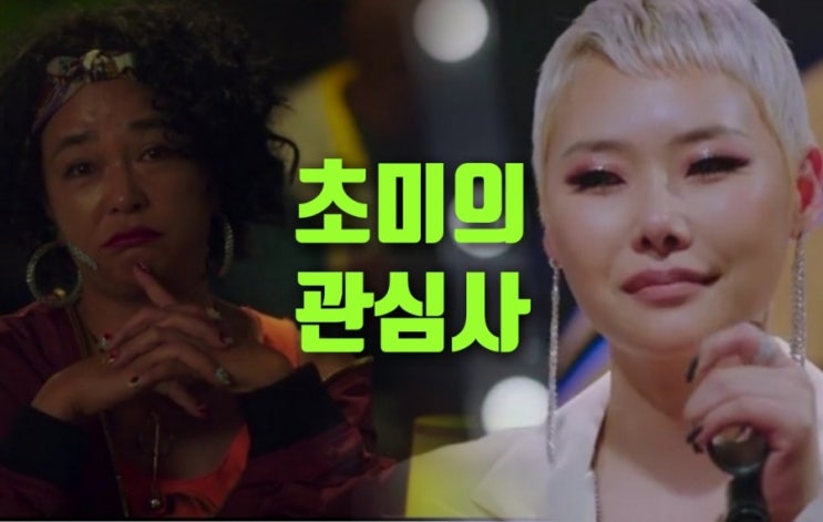 남연우감독영화   초미의관심사   치타,조민수 주연  줄거리에서결말까지