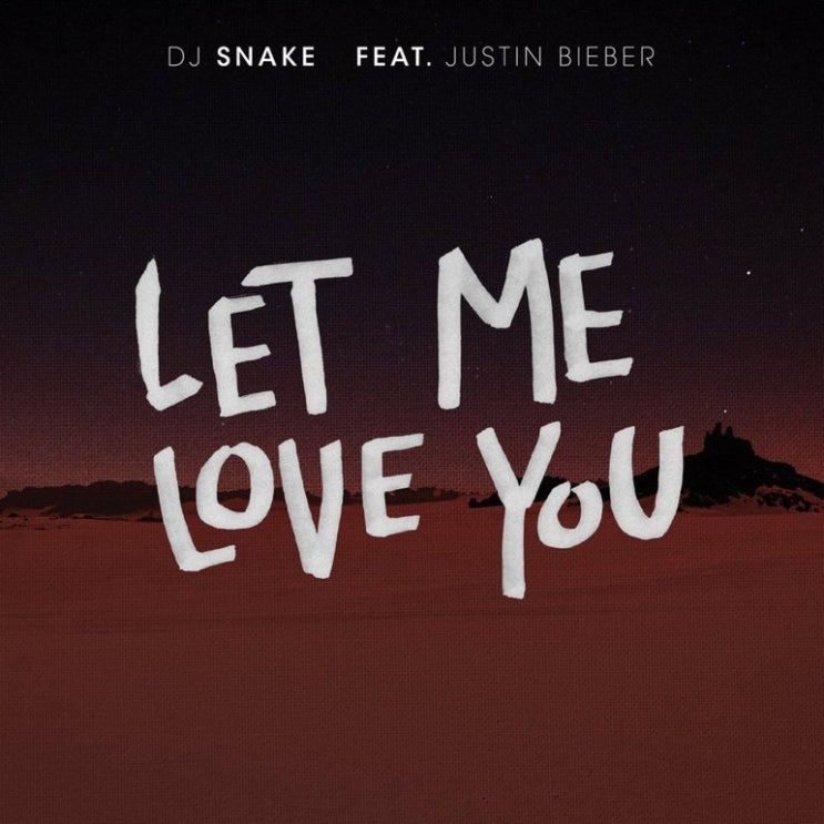 DJ Snake (디제이 스네이크) - Let Me Love You (ft. Justin Bieber) 가사/번역 DJ Snake (디제이 스네이크) - Let Me Love You (ft. Justin Bieber) 가사/번역