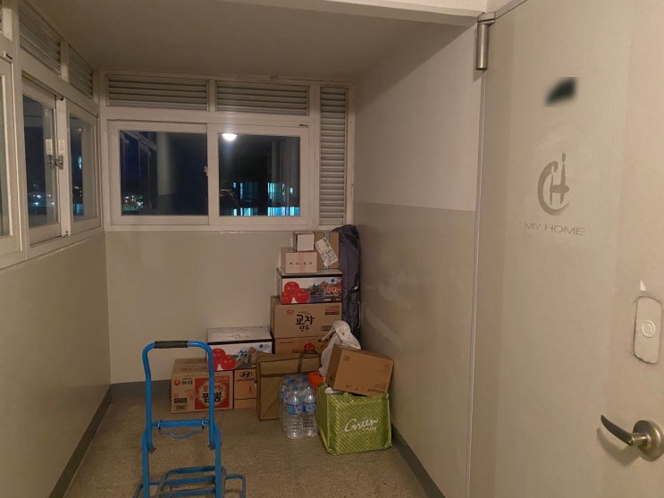 전세 아파트에서 46형 국민임대 아파트 셀프 이사 후기