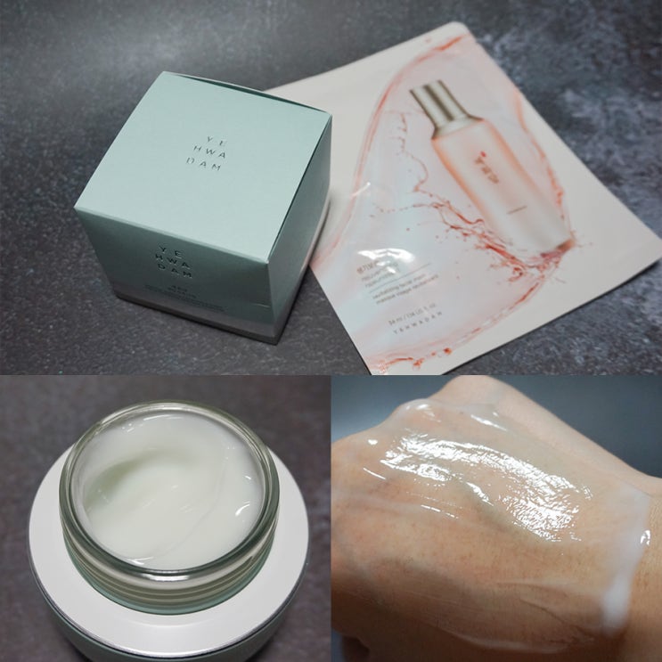  더페이스샵 예화담 쑥딩수분크림으로 산뜻하게 여름관리하기