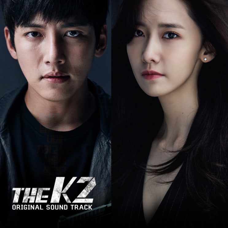  [The K2] 더케이투 결말을 알려드립니다.