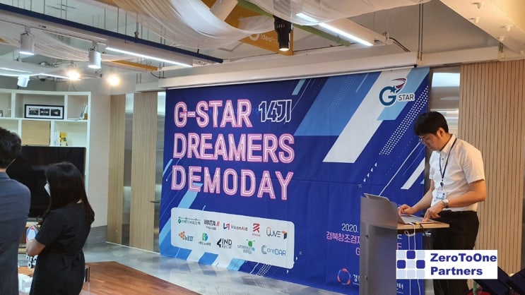 G-Star Dreamers 14기 데모데이에 심사왔어요~~!
