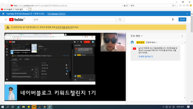  네이버블로그 키워드챌린지 2기 프로젝트 팀원 모집공고