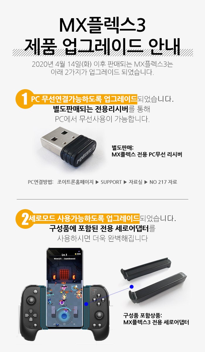 마감 주의 ※ MX플렉스3 예약 할인 이벤트 : 네이버 블로그