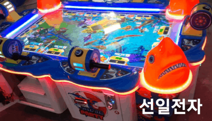  딥 씨 파티
