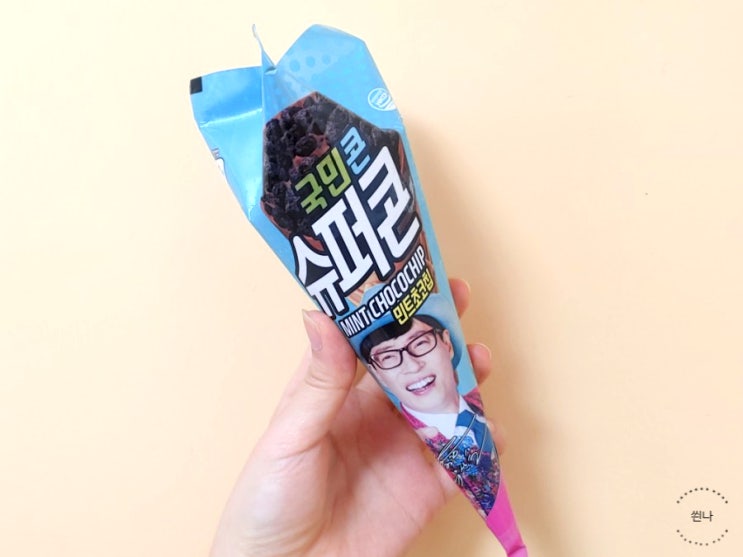  슈퍼콘 민트초코칩 맛있어요!