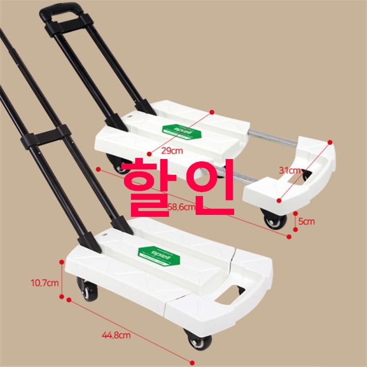금주 제품 스피엘 멀티 핸드트럭 JH200 고정 로브끈~ 정말 대박 금주 제품 스피엘 멀티 핸드트럭 JH200 고정 로브끈~ 정말 대박
