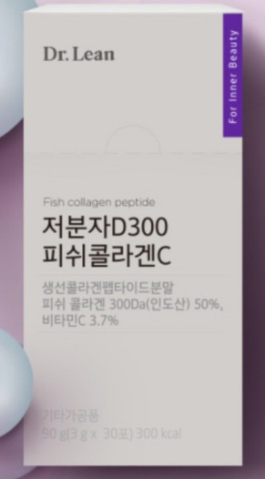 닥터린 콜라겐. 약사도 강력추천한 이유는?(내돈내산) 닥터린 콜라겐. 약사도 강력추천한 이유는?(내돈내산)