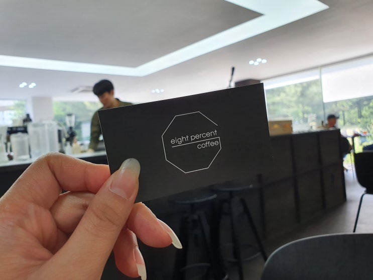  [인천 남동구] 8% coffee 8퍼센트 커피, 논현동 소래포구 카페