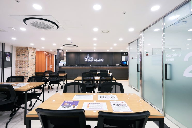 노량진프로그래밍학원 KG아이티뱅크, 2020년 여름방학 단기특강 개설! 노량진프로그래밍학원 KG아이티뱅크, 2020년 여름방학 단기특강 개설!