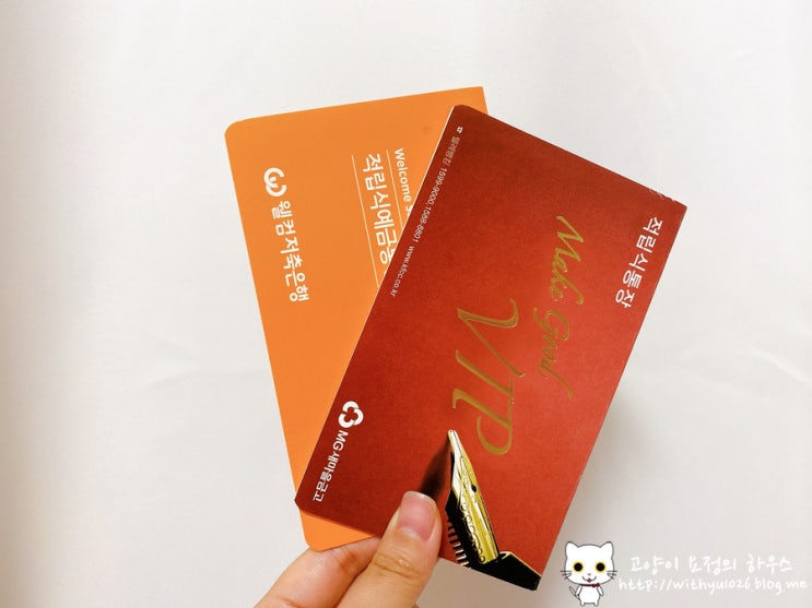 오랜만에 은행투어(특판 적금가입)