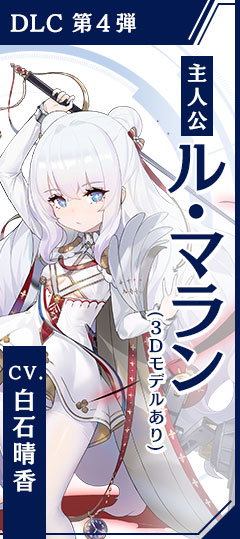 벽람항로 크로스웨이브 Dlc 캐릭터 시리우스 스토리 모드 플레이 영상 공개 네이버 블로그 벽람항로 크로스웨이브 Dlc 캐릭터 시리우스 스토리 모드 플레이 영상 공개 네이버 블로그
