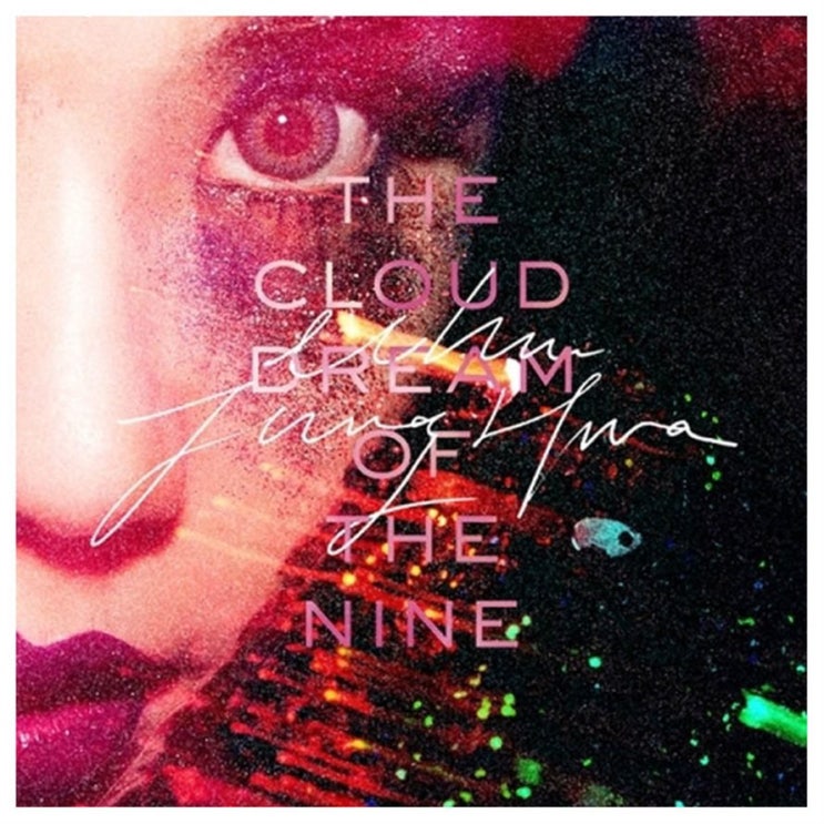  탑5제품 엄정화 THE CLOUD DREAM OF THE NINE! 만족스럽습니다