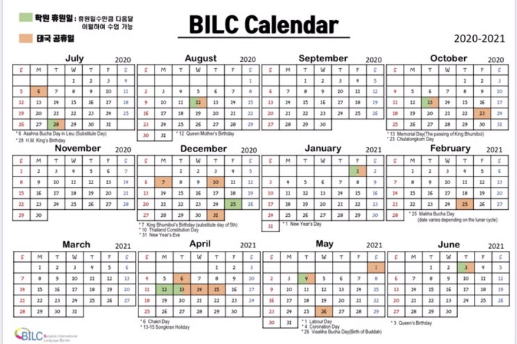  2020년 7월-2021년 6월 BILC 방콕영어캠프Yearly Calendar