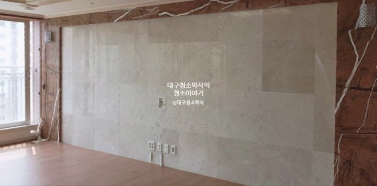  대구이사청소 여기가 찐찐이에요