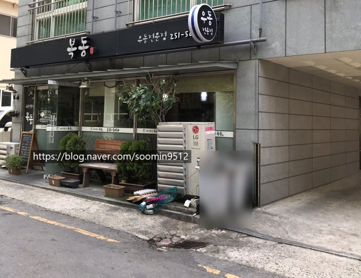  수원 영화동 복동 두번째 후기