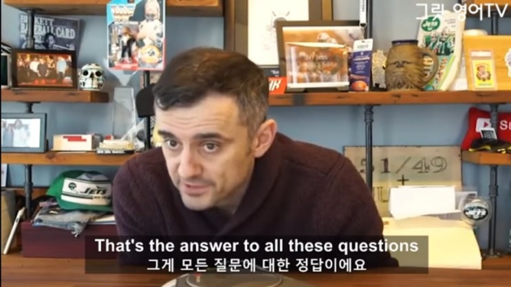  성공하고 싶다고? (랜선 삼촌이 해주는 인생조언)