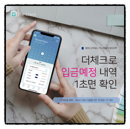  사업소득원천징수영수증 발급 방법 및 핫한 정보 나눔