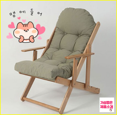  로제까사 안락의자 정말 편해요! 추천 (릴랙스 체어)
