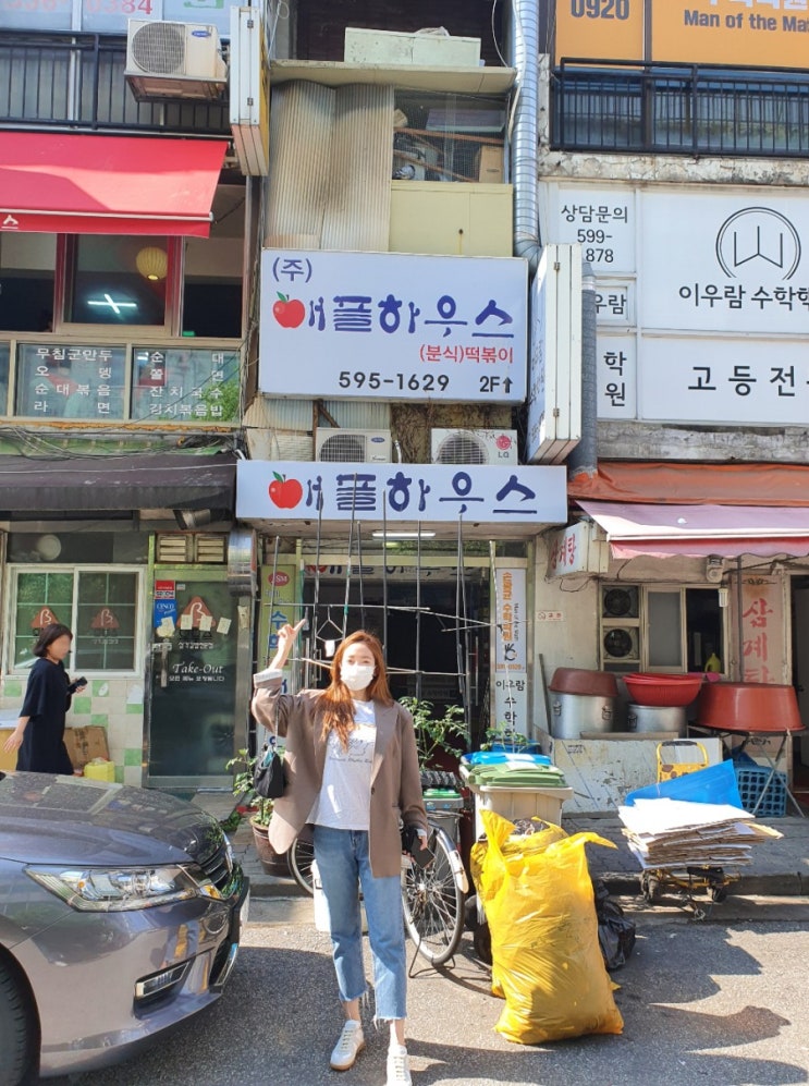  무침만두로 두번 감동주는 즉석떡볶이 맛집 반포<애플 하우스>