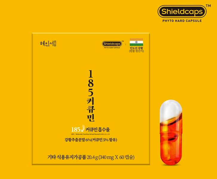  185배 높은 흡수율의 미셀화 커큐민! 185 커큐민 (쉴드캡스)