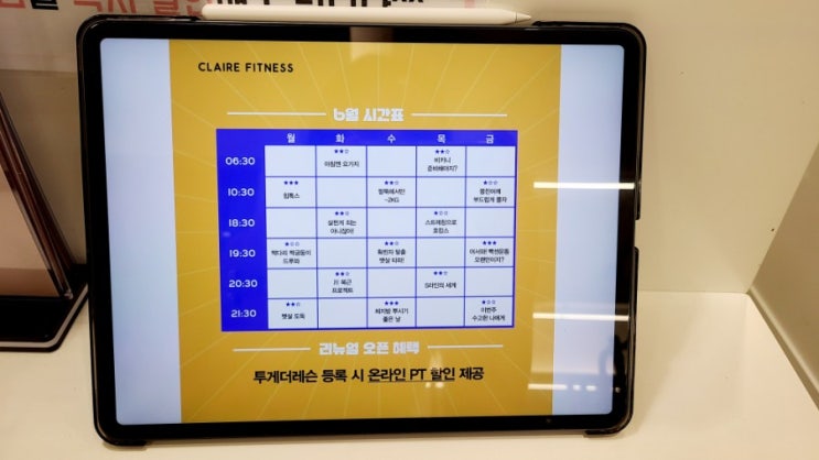  이수역 요가 ] 이수역 필라테스 하는 그룹수업 하는 여성전용헬스장 을 소개합니다