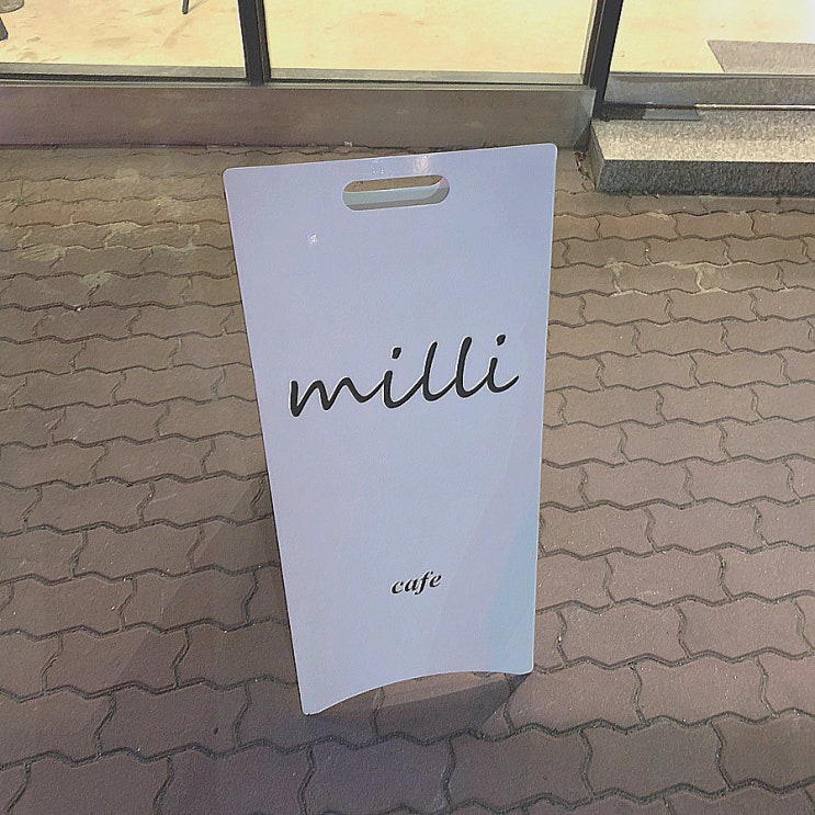 신도림/구로 카페 : 카페 밀리(Milli)