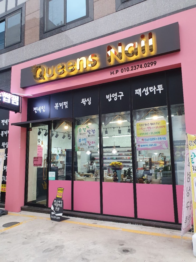  수완지구 네일맛집 "퀸즈네일" 여름맞이 이달의 아트 후기~