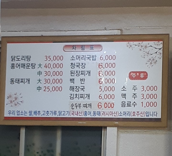 영진식당 사진 6