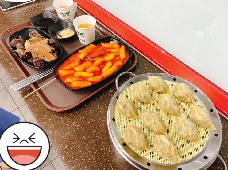  까치산역 떡볶이 만두 분식 맛집 먹깨비김밥 메뉴 가격 추천드려요 :-)