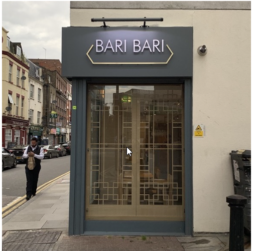  영국 쇼디치 한식당 "BARI BARI"를 소개합니다. -쿡젠 전기로스타 설치점.