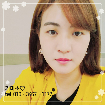  e-business 기업전문가 양성과정 첫수업!