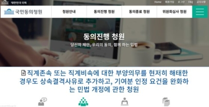 "뻔뻔한 1억"···'전북판 구하라 사건' 법원이 제동 걸었다 "뻔뻔한 1억"···'전북판 구하라 사건' 법원이 제동 걸었다