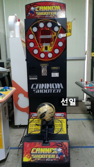  캐논슈터2
