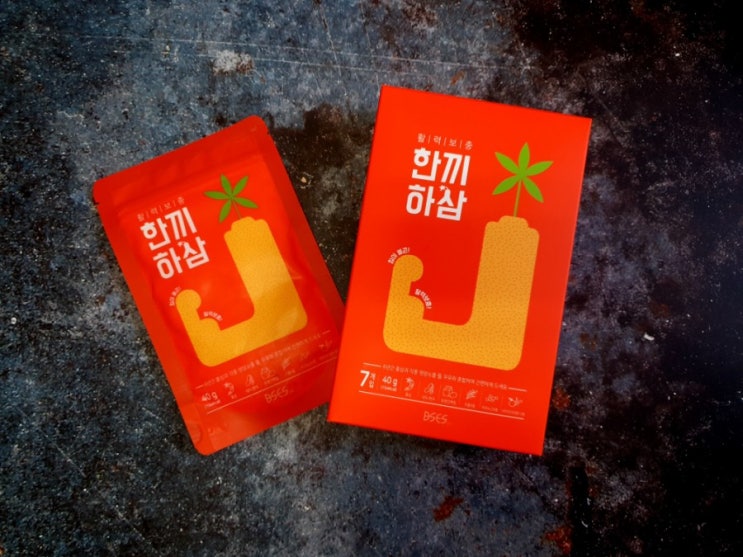  식사대용선식은 '활력보충 한끼하삼'으로 해결하자!