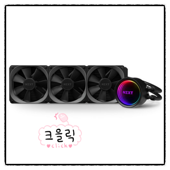  크라켄X73 어떤 제품인지 궁금하시죠