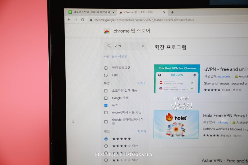 컴퓨터 Vpn 우회 무료로 이용하는법 알려드림 네이버 블로그