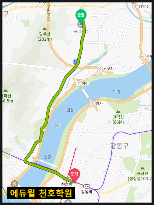  [구리공인중개사학원] 구리역, 교문동, 수택동 에서, 에듀윌 공인중개사학원 가는 방법
