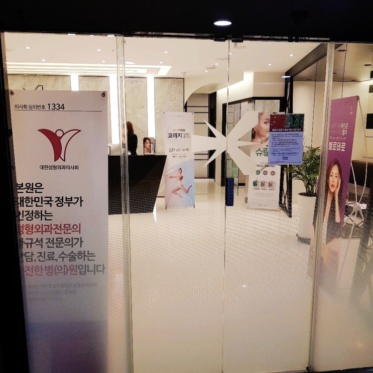  <미간주름없애는법> 셀엑소좀 레알 후기 들려드림….^^