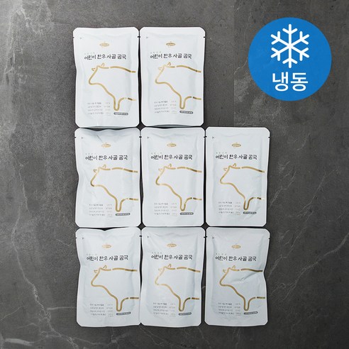  [한우사골] 찾고계신가요? 이건 어떠세요^^?